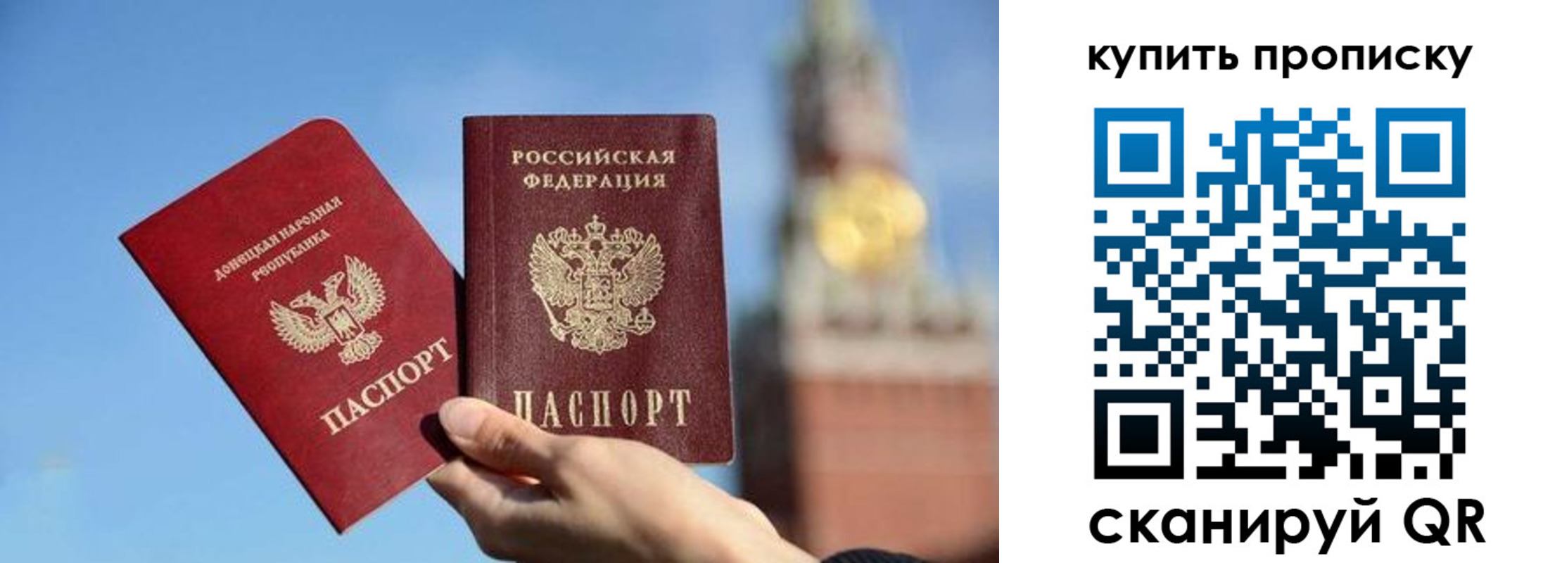 временная регистрация в Касли