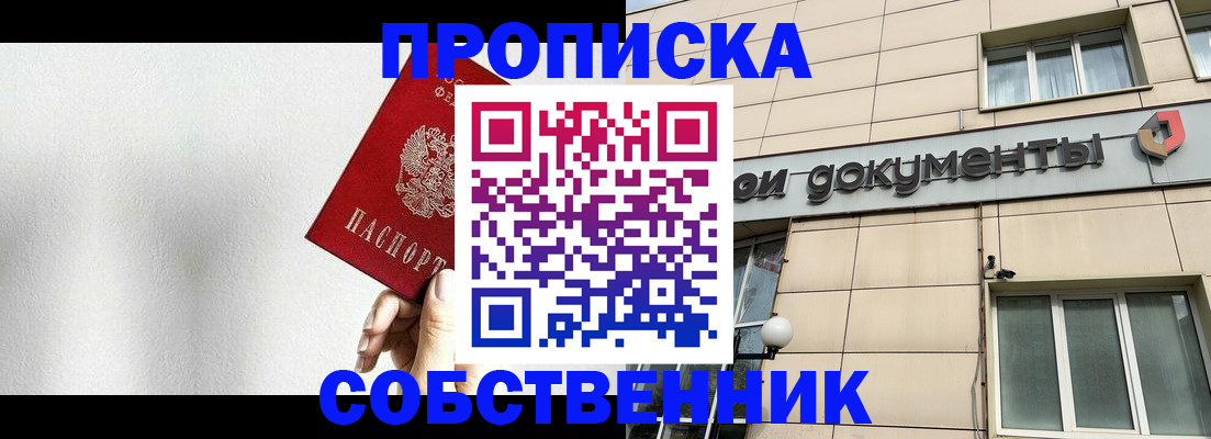 регистрация для школы в Касли