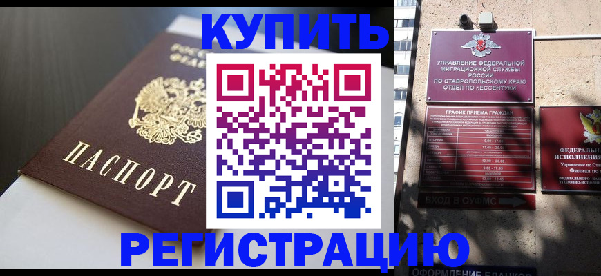 найти адрес прописки в Касли